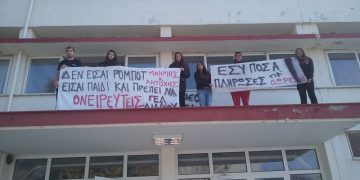 Προειδοποίηση Λοβέρδου για τις καταλήψεις στα σχολεία