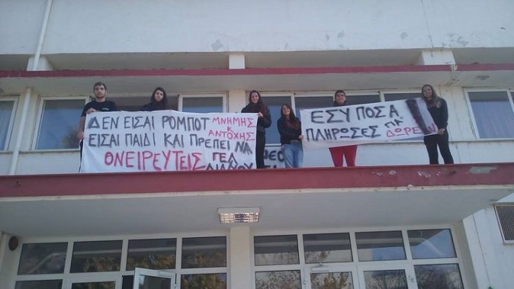 Προειδοποίηση Λοβέρδου για τις καταλήψεις στα σχολεία