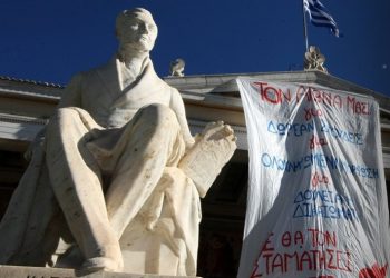 Νέο κύμα καταλήψεων στα ΑΕΙ – Πρόβλημα και με τις μετεγγραφές