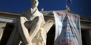 Νέο κύμα καταλήψεων στα ΑΕΙ – Πρόβλημα και με τις μετεγγραφές