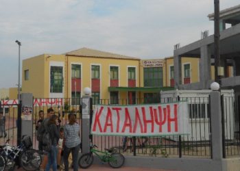 Αγρίνιο: Σύλληψη μαθητών για την κατάληψη στο σχολείο τους