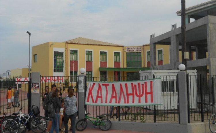 Αγρίνιο: Σύλληψη μαθητών για την κατάληψη στο σχολείο τους