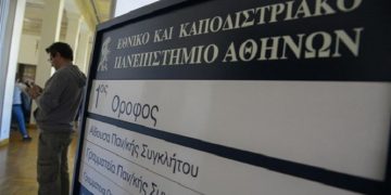 Συνεδριάζει η Σύγκλητος του ΕΚΠΑ – Ένταση και ΜΑΤ στα Προπύλαια