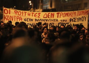 Χημικά και ξύλο έριξαν τα ΜΑΤ σε φοιτητές