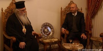 Στη Μητρόπολη Καστοριάς ο Τούρκος Πρόξενος