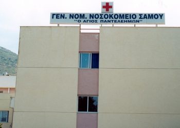 Σάμος: Ξεψύχησε στο δρόμο περιμένοντας το ασθενοφόρο!