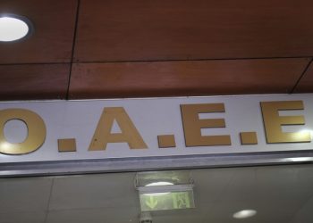 Από σήμερα οι συντάξεις του Ιανουάριου