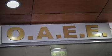 Από σήμερα οι συντάξεις του Ιανουάριου