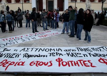 Συλλαλητήριο στα Προπύλαια, αναβρασμός στα πανεπιστήμια