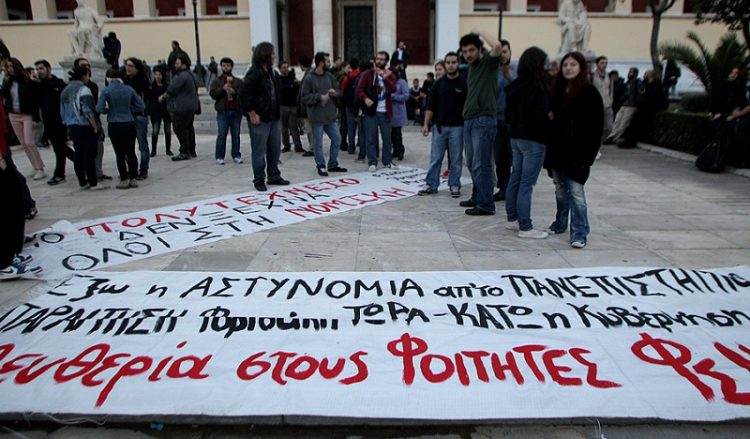 Συλλαλητήριο στα Προπύλαια, αναβρασμός στα πανεπιστήμια