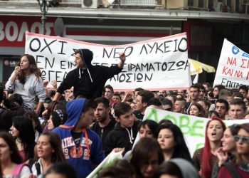 Πανεκπαιδευτικό συλλαλητήριο εν μέσω καταλήψεων