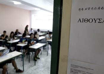 Πανελλαδικές Εξετάσεις 2020: Η ώρα των βάσεων