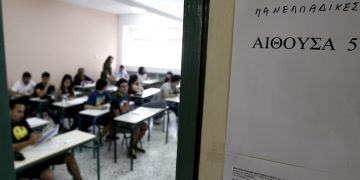 Πανελλαδικές Εξετάσεις 2020: Η ώρα των βάσεων