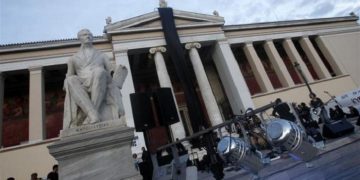 Συγκέντρωση διοικητικών υπαλλήλων του ΕΚΠΑ και του ΕΜΠ