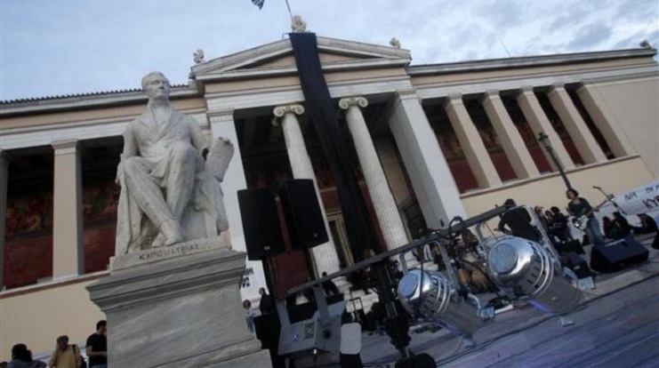 Συγκέντρωση διοικητικών υπαλλήλων του ΕΚΠΑ και του ΕΜΠ