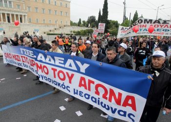 Με μεγάλη συμμετοχή το πανελλαδικό συλλαλητήριο