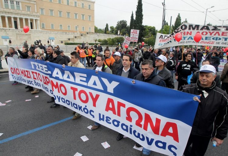 Με μεγάλη συμμετοχή το πανελλαδικό συλλαλητήριο