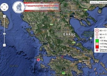 Σεισμός 5 Ρίχτερ στην Κεφαλλονιά