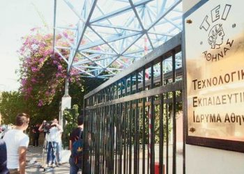 Για χορηγούς ψάχνει το ΤΕΙ Αθηνας!