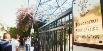 Για χορηγούς ψάχνει το ΤΕΙ Αθηνας!