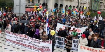 Κρητικοποντιακό γλέντι στην Εύξεινο Λέσχη Θεσσαλονίκης - Cover Image