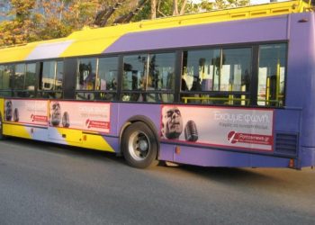 Στάση εργασίας στα τρόλεϊ την Τετάρτη 12 Δεκεμβρίου