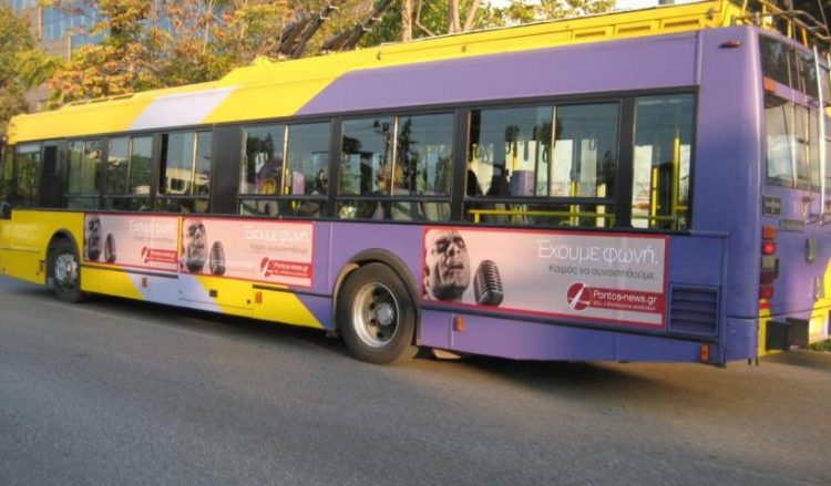 Στάση εργασίας στα τρόλεϊ την Τετάρτη 12 Δεκεμβρίου