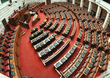 Συνταγματική Αναθεώρηση: Ψηφίζεται σήμερα στην Ολομέλεια της Βουλής