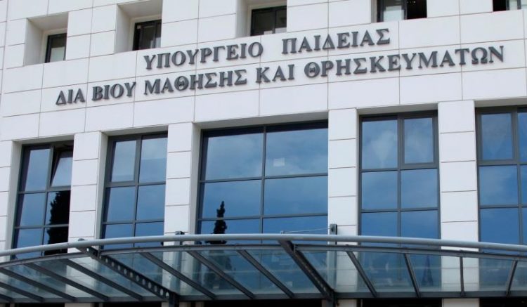 Πότε ανοίγουν τα σχολεία – Αύριο στις 16:00 η απάντηση 2