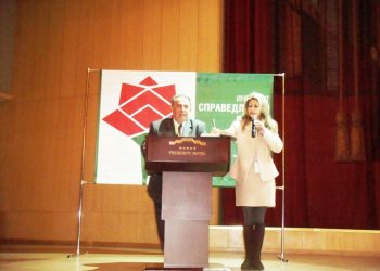 В Москве состоялся Форум, посвященный геноциду