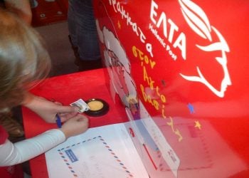 40.000 γράμματα στον Αϊ-Βασίλη από παιδιά και μεγάλους