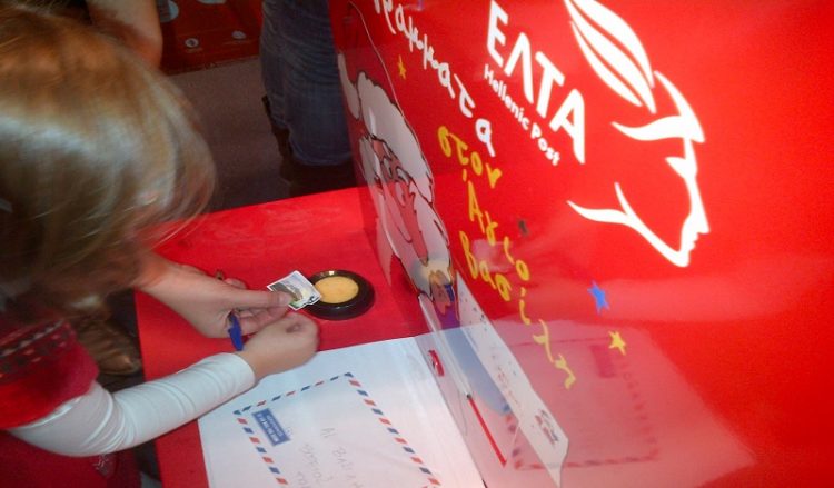 40.000 γράμματα στον Αϊ-Βασίλη από παιδιά και μεγάλους