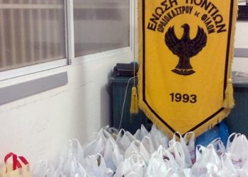 ΕΠΩΦ: Τιμά τα 100 χρόνια από τη Γενοκτονία των Ποντίων με σειρά εκδηλώσεων όλο το 2019