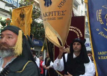 Οι Ακρίτες Σερρών στη φιλανθρωπική εκδήλωση «Το Δέντρο της Αγάπης» (βίντεο)