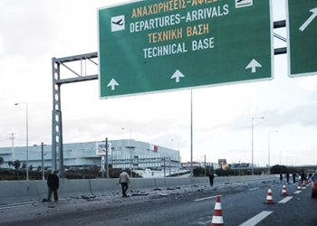 Εν κινήσει εξερράγη όχημα στην Αττική Οδό