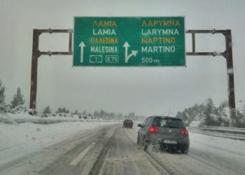 Έρχεται ο «Γηρυόνης» – Από την Κυριακή νέο έντονο κύμα κακοκαιρίας  2