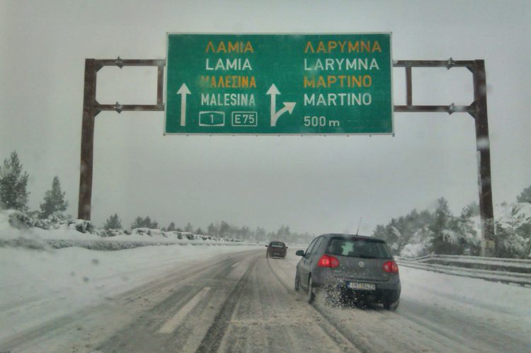 Έρχεται ο «Γηρυόνης» – Από την Κυριακή νέο έντονο κύμα κακοκαιρίας 2