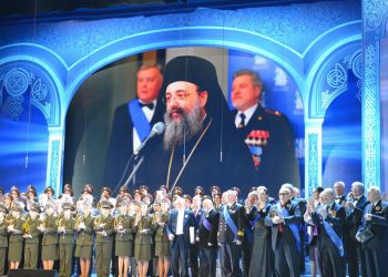 Митрополит Патрский Хризостом стал лауреатом Премии имени Андрея Первозванного «Вера и верность»