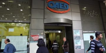 ΟΑΕΔ: Από αύριο η καταβολή της 2μηνης παράτασης των επιδομάτων ανεργίας που έληξαν το Μάιο 3