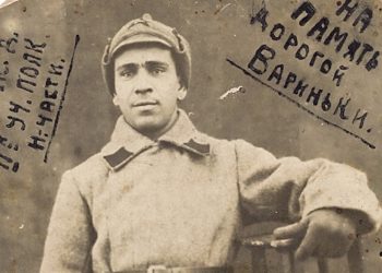 Невинные жертвы «Греческой операции» 1937-38 гг. (2)