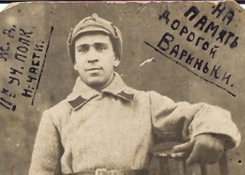Невинные жертвы «Греческой операции» 1937-38 гг. (3)