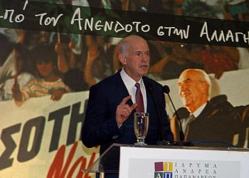 Новая партия Йоргоса Папандреу