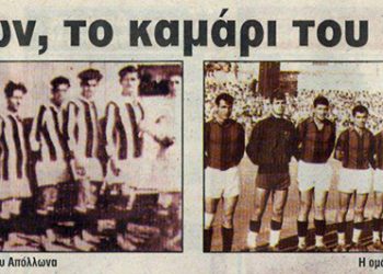 Δύο Ρώσοι δημοσιογράφοι συνελήφθησαν στην Τουρκία 2