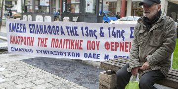 Σταϊκούρας: Εντός της εβδομάδας οι ανακοινώσεις για τα αναδρομικά των συντάξεων
