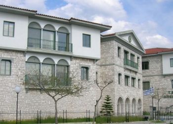 Διαμαρτυρία ποντιακών συλλόγων για το Τμήμα Λαϊκής και Παραδοσιακής Μουσικής Άρτας