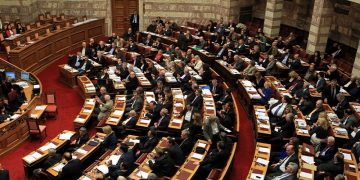 Σήμερα η συζήτηση και η ψηφοφορία στη Βουλή για το κοινωνικό μέρισμα