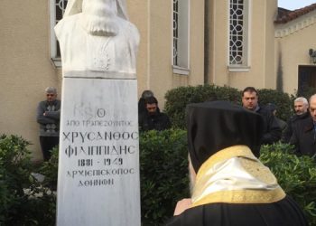 Ο Άγιος Ευγένιος ο Τραπεζούντιος τιμήθηκε από τους Πόντιους Καλαμαριάς