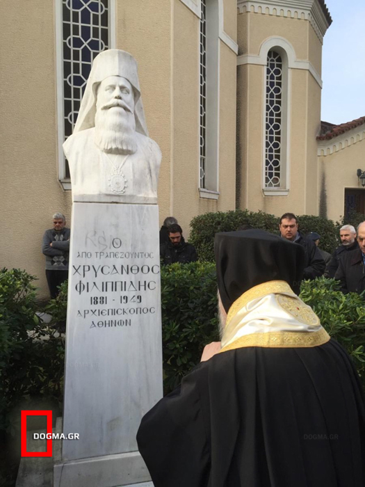 Ο Άγιος Ευγένιος ο Τραπεζούντιος τιμήθηκε από τους Πόντιους Καλαμαριάς