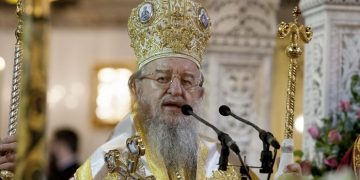 Ο Μητροπολίτης Άνθιμος ευλόγησε την 2η Παγκόσμια Συνδιάσκεψη Ποντιακής Νεολαίας