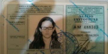 Η γυναίκα-μυστήριο που ψάχνει η αστυνομία στην υπόθεση Ξηρού